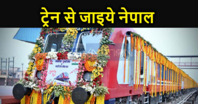 n4nc3ade9ed bed3 437d b294 a0d8d53739d9 भारत- नेपाल के बीच जयनगर कुर्था रेल लाइन को पीएम मोदी और नेपाल के पीएम शेरबहादुर देउबा ने शुभारंभ किया