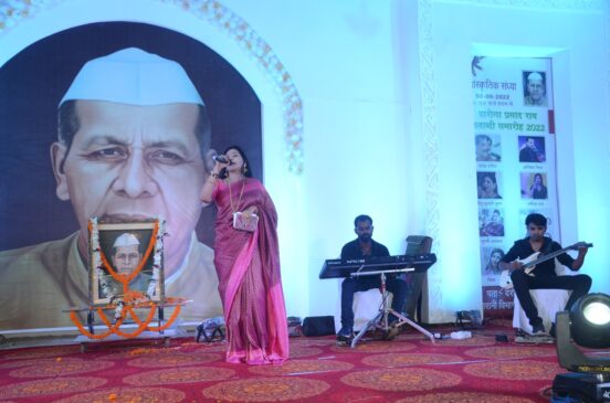 WhatsApp Image 2022 09 03 at 1.20.05 PM पूर्व मुख्यमंत्री स्व. दारोगा राय के जन्म शताब्दी समारोह पर कलाकारों ने गीत-गजलों से बांधा समां