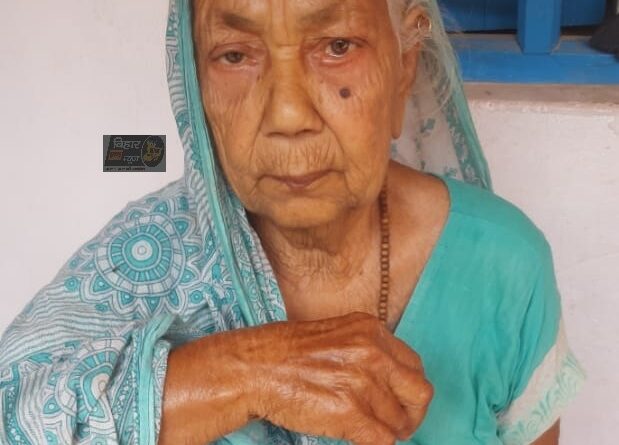WhatsApp Image 2022 09 24 at 11.39.01 AM 104 वर्षीया गंगा देवी के निधन पर शोक संवेदना