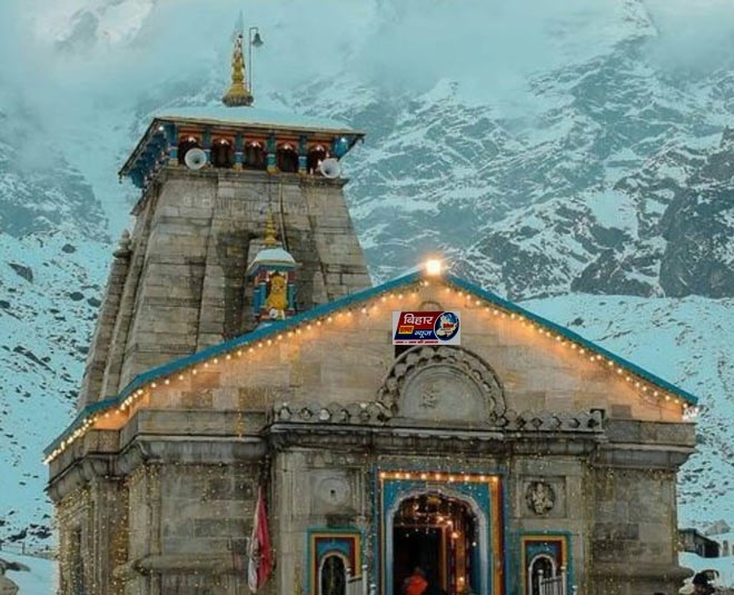 kedarnath dham interesting stories चार धामों के कपाट शीतकाल के लिए बंद होने की तिथि घोषित