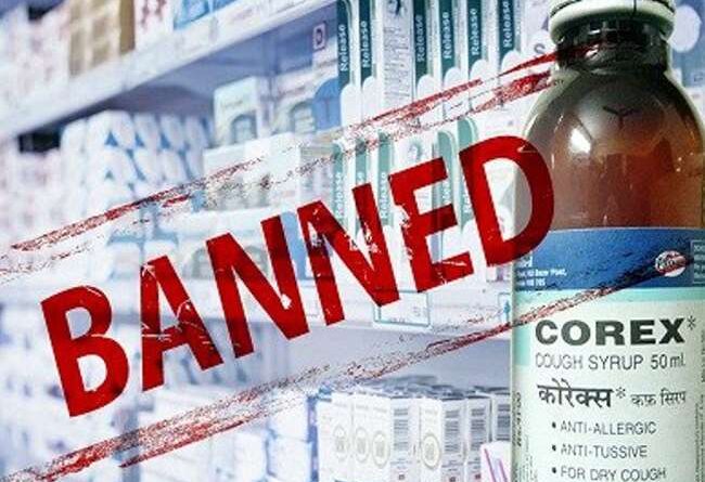 17 01 2022 corex 22390918 नेपाल -भारत से सटे लदनिया बाजार में दवा दुकान के द्वारा धड़ले से बेचा जा रहा कॉरेक्स युवाओं हो रहे हैं बर्बाद