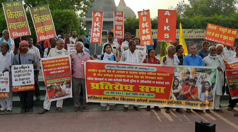 IMG 20230518 WA0010 प्रमुख किसान संगठनों ने यौन उत्पीड़न के खिलाफ दिल्ली के जंतर-मंतर पर पिछले एक माह से प्रदर्शन कर रहे महिला पहलवानों के समर्थन में विरोध सभा