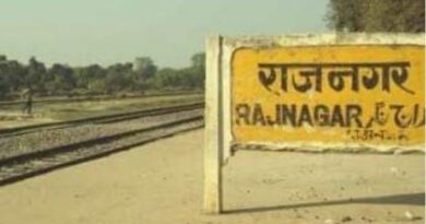 IMG 20230617 WA0000 1 राजनगर रेलवे स्टेशन पर यात्री सुविधा का अभाव