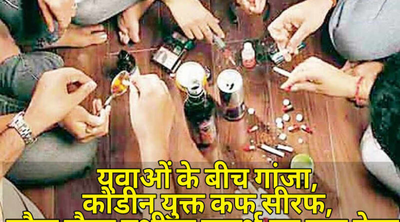IMG 20200624 204704 भारत - नेपाल सीमा सटे लदनिया चोर बाजार में फलता फूलता नकली दवाओं का बाजार में युवक का जिंदगी बेकार