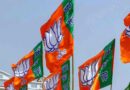 BJP ने विधानसभा उम्मीदवार घोषित किए,हिमाचल की 6 सीटों पर उपचुनाव के लिए ये नाम आए