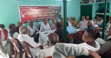 IMG 20240315 WA0009 किसानों के साथ विश्वासघात व वादाखिलाफी तथा किसान आंदोलन पर दमन करने वाली भाजपा नीत मोदी सरकार के खिलाफ