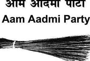 aap 52ab381728abe exl दिल्ली में प्रचार के लिए आप कार्यकर्ता रवाना