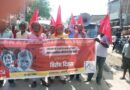 भाकपा-माले के कार्यकर्ताओं ने अरुंधति राय और डाक्टर शेख शौकत हुसेन पर यूएपीए के तहत मुकदमा चलाने के खिलाफ में निकाला प्रतिवाद मार्च