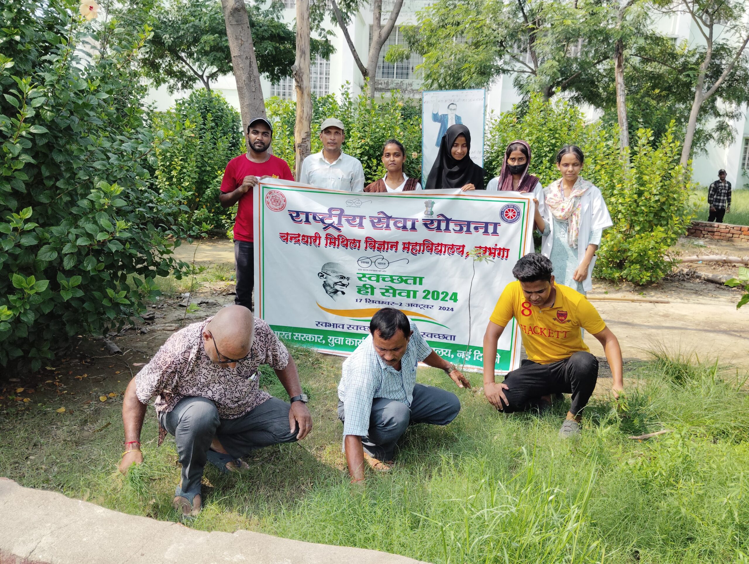 चन्द्रधारी मिथिला विज्ञान महाविद्यालय, दरभंगा के राष्ट्रीय सेवा योजना इकाई द्वारा स्वच्छता पखवाड़ा के अन्तर्गत स्वच्छता कार्यक्रम का आयोजन