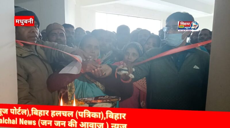 IMG 20220105 WA0105 प्रमुख व उपप्रमुख के कार्यालय का हुआ उद्घाटन