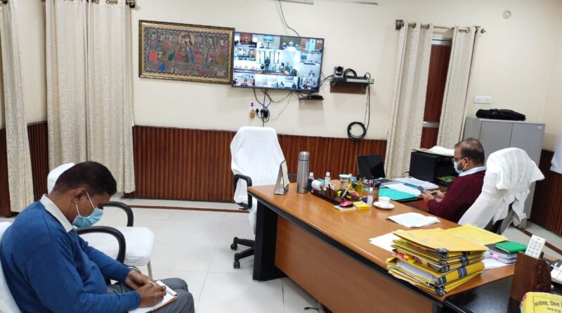 आयुक्त दरभंगा प्रमंडल दरभंगा के अध्यक्षता में प्रमंडल स्तरीय राजस्व से संबंधित समीक्षात्मक बैठक।।2 .प्रारंभिक शिक्षकों के तृतीय चरण के काउंसलिंग को निर्धारित समय अवधि में।। 3 . योजना तैयार करने हेतु समीक्षा बैठक :DM।। 4 . जनप्रतिनिधियों के साथ गूगल मीट के माध्यम से covid-19 से संबंधित समीक्षात्मक बैठक 1 IMG 20220114 WA0164 आयुक्त दरभंगा प्रमंडल दरभंगा के अध्यक्षता में प्रमंडल स्तरीय राजस्व से संबंधित समीक्षात्मक बैठक।।2 .प्रारंभिक शिक्षकों के तृतीय चरण के काउंसलिंग को निर्धारित समय अवधि में।। 3 . योजना तैयार करने हेतु समीक्षा बैठक :DM।। 4 . जनप्रतिनिधियों के साथ गूगल मीट के माध्यम से covid-19 से संबंधित समीक्षात्मक बैठक