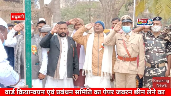 IMG 20220126 WA0192 श्रद्धा व सादगी से मना 73 वां गणतंत्र दिवस