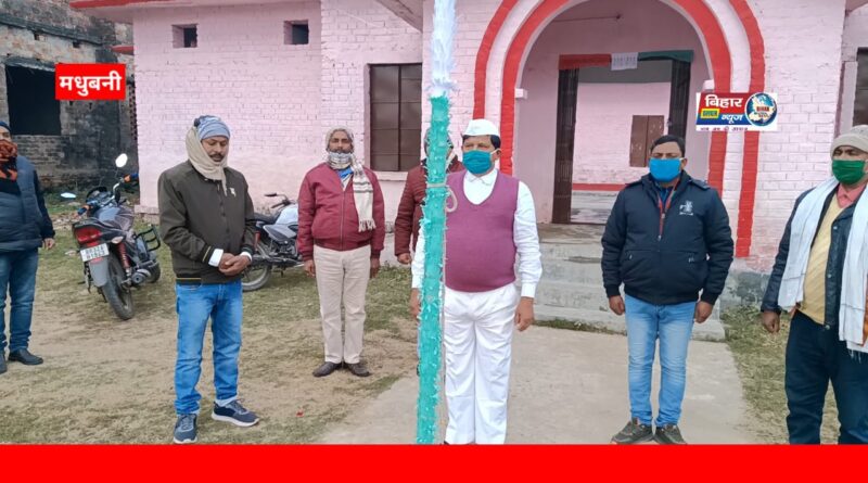 IMG 20220126 WA0193 1 श्रद्धा व सादगी से मना 73 वां गणतंत्र दिवस