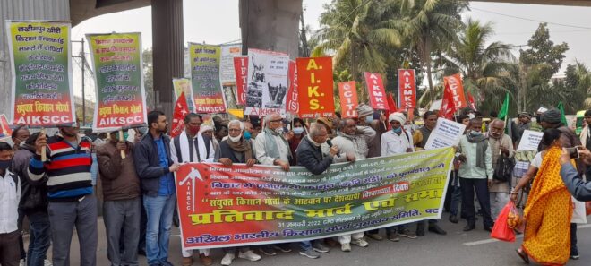 IMG 20220131 WA0117 संयुक्त किसान मोर्चा के आह्वान पर आज पूरे देश में विश्वासघात दिवस का आयोजन
