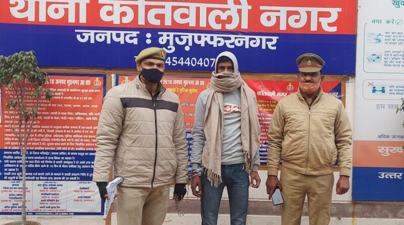 IMG 20220107 151524 823 अपराधियों को सलाखों के पीछे भेजने का लगातार जारी