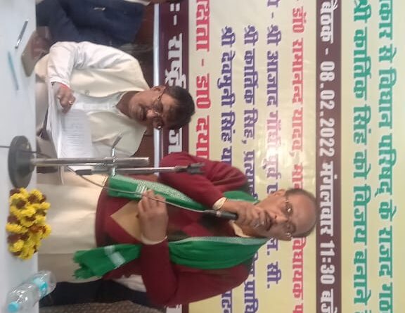 IMG 20220208 WA0106 राजद नेताओ ने भरी हूंकार