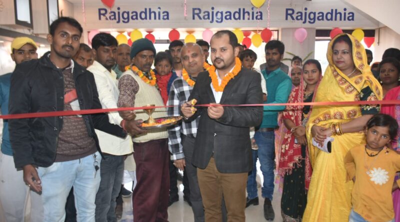 IMG 20220212 WA0066 मधुबनी में राजगढ़िया ब्रांड के एक्सक्लूजिव शोरूम का भव्य उद्घाटन कंपनी के चीफ ऑपरेटिंग ऑफिसर, श्री कृष्णा राजगढ़िया द्वारा हुआ
