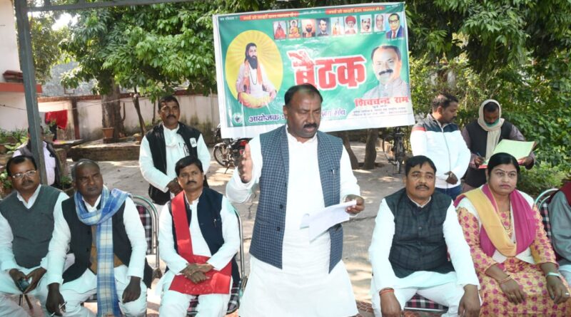 संत शिरोमणि गुरु रविदास जी के राज्य स्तरीय 645वाँ जयंती समारोह की तैयारी के लिए 1एम स्टैंड रोड में महत्वपूर्ण बैठक 1 IMG 20220213 WA0088 संत शिरोमणि गुरु रविदास जी के राज्य स्तरीय 645वाँ जयंती समारोह की तैयारी के लिए 1एम स्टैंड रोड में महत्वपूर्ण बैठक