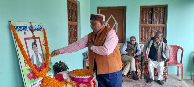 IMG 20220214 WA0104 लोक गायक अवकाशप्राप्त शिक्षक अधिकारी यादव के निधन पर मनी शोकसभा