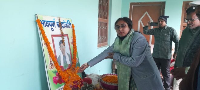 IMG 20220214 WA0107 लोक गायक अवकाशप्राप्त शिक्षक अधिकारी यादव के निधन पर मनी शोकसभा