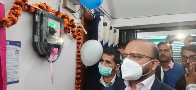 IMG 20220214 WA0157 साप्ताहिक बैठक में जिलाधिकारी ने दिए कई महत्वपूर्ण निर्देश।।2.जिले में विद्युत विभाग द्वारा लगाए जायेंगे स्मार्ट प्रीपेड मीटर।।. खुटौना प्रखंड के सभी मुखिया से जिलाधिकारी हुए मुखातिब