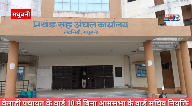 IMG 20220216 WA0070 वर्ग बहुलता की मैपिंग में अनियमितता की हुई DM व बीडीओ से शिकायत