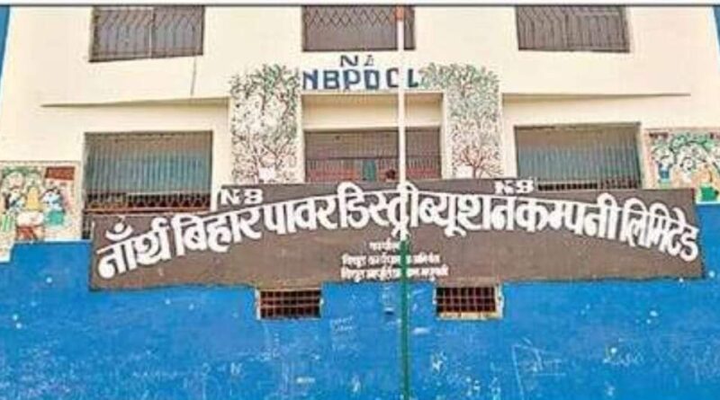 IMG 20220224 WA0036 जमीन नहीं मिली,पावर सब स्टेशन की योजना वापस शहर में 7 करोड़ की लागत से बनना था पावर सब स्टेशन ।।2.जिले के सीमावर्ती प्रखंडों में सौ आंगनबाड़ी केंद्रों का होगा निर्माण।।