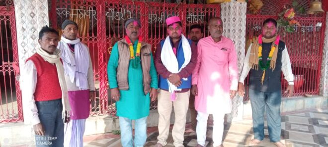 संजय कुमार यादव लदनियां प्रखंड वार्ड संघ के अध्यक्ष निर्वाचित 2 IMG 20220225 WA0128 संजय कुमार यादव लदनियां प्रखंड वार्ड संघ के अध्यक्ष निर्वाचित