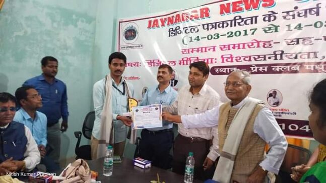 IMG 20220321 WA0137 डिजिटल मीडिया: विश्वसनीयता, चुनौतियाँ एवं संभावनाएँ" विषय पर परिचर्चा और सम्मान समारोह आयोजित