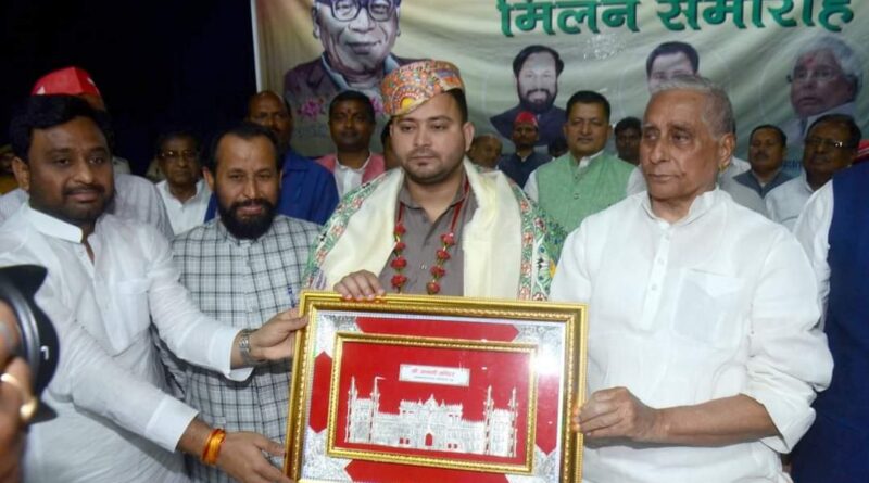 IMG 20220324 WA0008 देवेन्द्र प्रसाद यादव की पार्टी विलय से समाजवादी विचार धारा और विपक्षी दलों की एकता को मजबूती मिलेगी: तेजस्वी प्रसाद यादव