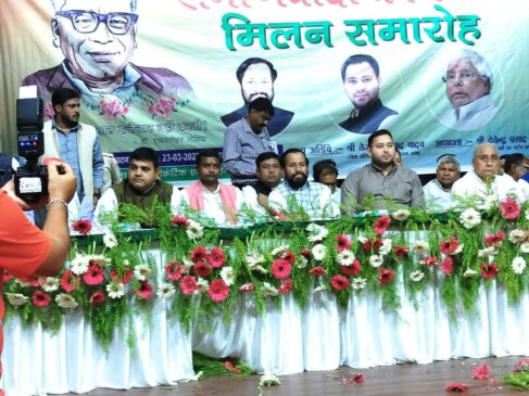IMG 20220324 WA0010 देवेन्द्र प्रसाद यादव की पार्टी विलय से समाजवादी विचार धारा और विपक्षी दलों की एकता को मजबूती मिलेगी: तेजस्वी प्रसाद यादव