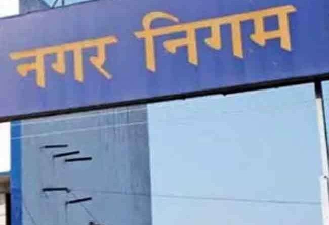 16 05 2019 nagarnigamdoonfg 19226437 153011580 चुनाव की तैयारी : कल से प्रदेश के 79 नगर निकायों में शुरू होगा वार्डों के गठन का काम, डेढ़ माह में बदल जाएगा वार्डों का पूरा नक्शा