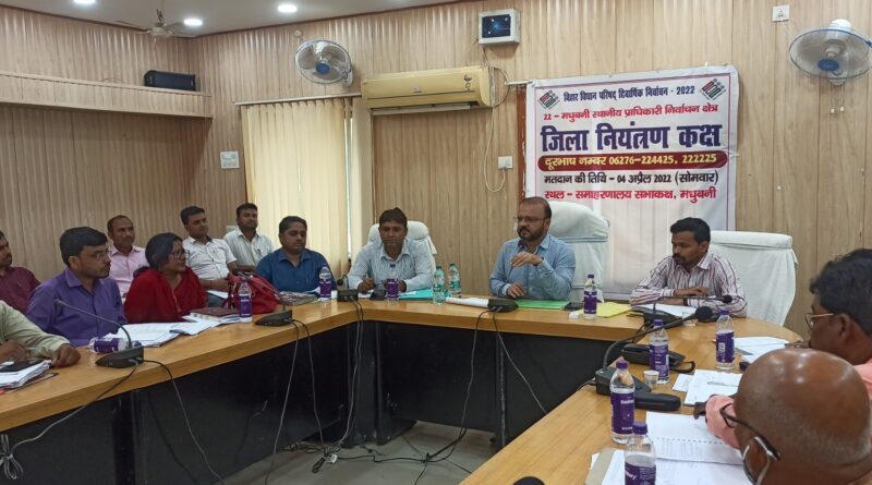 सभी पंचायतों में होंगे पंचायत सरकार भवन : जिलाधिकारी 1 IMG 20220412 WA0086 सभी पंचायतों में होंगे पंचायत सरकार भवन : जिलाधिकारी