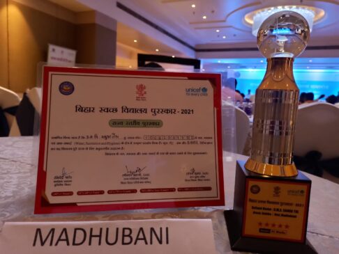 विद्यालय प्रधान संजय कुमार श्रीवास्तव को शिक्षामंत्री द्वारा पटना में आयोजित कार्यक्रम में किया गया पुरस्कृत 2 IMG 20220505 WA0089 विद्यालय प्रधान संजय कुमार श्रीवास्तव को शिक्षामंत्री द्वारा पटना में आयोजित कार्यक्रम में किया गया पुरस्कृत