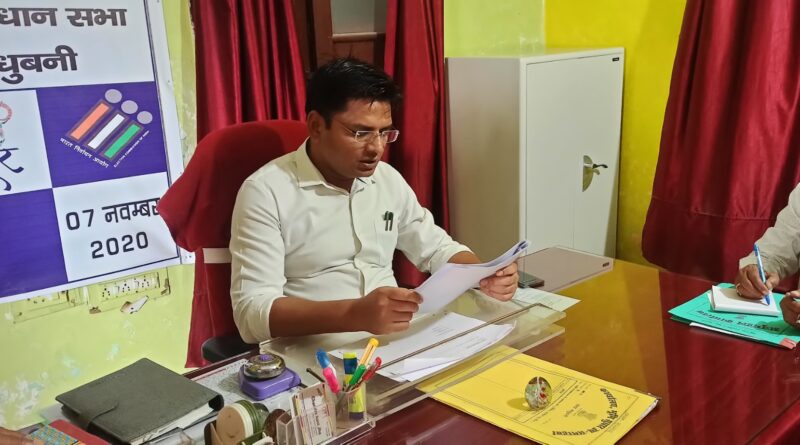 अनुमंडल सदर और भूमि सुधार कार्यालय, सदर का औचक निरीक्षण : D M 1 IMG 20220622 WA0086 अनुमंडल सदर और भूमि सुधार कार्यालय, सदर का औचक निरीक्षण : D M