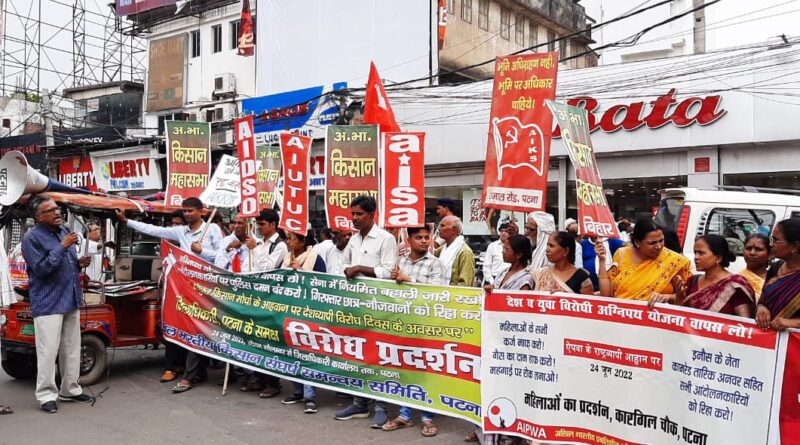 IMG 20220624 WA0060 किसानों से बदला लेने का एक और हथकंडा है :अग्निपथ योजना