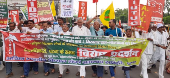 IMG 20220624 WA0066 किसानों से बदला लेने का एक और हथकंडा है :अग्निपथ योजना