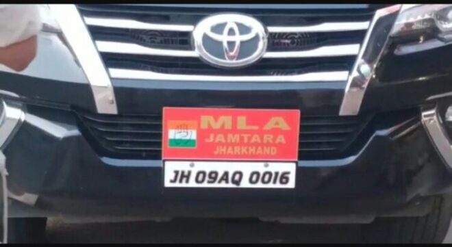 IMG 20220731 WA0066 झारखंड कांग्रेस के तीन विधायकों की गाड़ी से भारी मात्रा में नोट बरामद