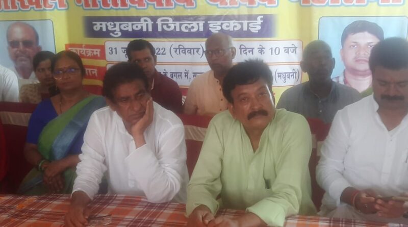 bh अखिलभारतबर्षीय यादव महासभा, महिला महासभा, युवा महासभा एवं संयुक्त अहीर रेजिमेंट मोर्चा की संयुक्त बैठक
