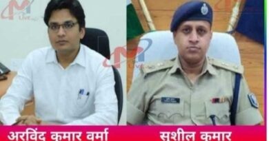 IMG 20220508 WA0007 डीएम अरविन्द कुमार वर्मा एवम एसपी सुशील कुमार ने सभी अनुमंडल पदाधिकारियों, अनुमंडल पुलिस पदाधिकारियों एवं थानाध्यक्षों के साथ वर्चुअल माध्यम से बैठक