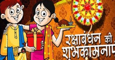IMG 20220812 WA0138 रक्षा बंधन पर बहनें भाई को क्यों बांधती और राखी क्या है जाने