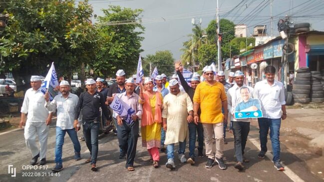 डिप्टी सीएम सिसोदिया के घर छापेमारी और लुक आउट नोटिस के खिलाफ AAP कार्यकर्ताओं ने किया प्रदर्शन 2 IMG 20220821 WA0162 डिप्टी सीएम सिसोदिया के घर छापेमारी और लुक आउट नोटिस के खिलाफ AAP कार्यकर्ताओं ने किया प्रदर्शन