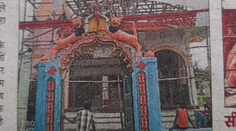 IMG 20220926 WA0038 दुर्गामंदिर सिधपा का इतिहास है 300 वर्ष पुराना