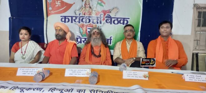 WhatsApp Image 2022 09 18 at 2.52.11 PM यशवंत सिंह बने अखिल भारत हिंदू महासभा के राष्ट्रीय संगठन मंत्री