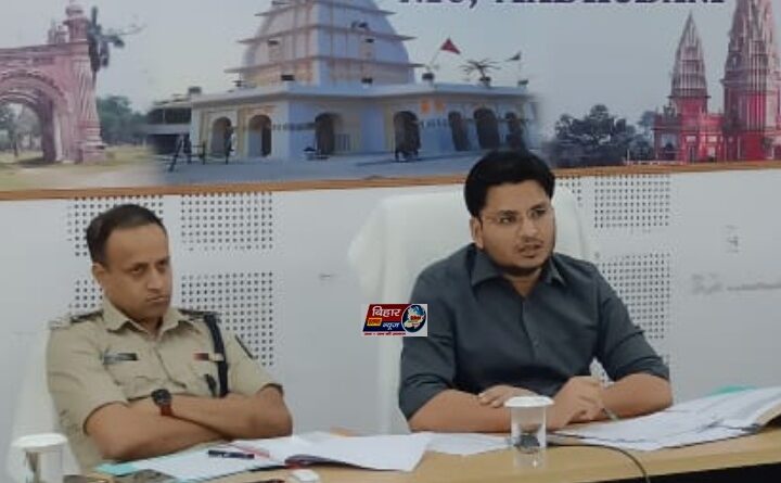 जिले के 419 महत्वपूर्ण एवं सवेदनशील स्थानों पर कुल 838 दंडाधिकारी एवं पुलिस पदाधिकारी की तैनाती : डीएम 1 WhatsApp Image 2022 10 03 at 12.51.04 PM जिले के 419 महत्वपूर्ण एवं सवेदनशील स्थानों पर कुल 838 दंडाधिकारी एवं पुलिस पदाधिकारी की तैनाती : डीएम