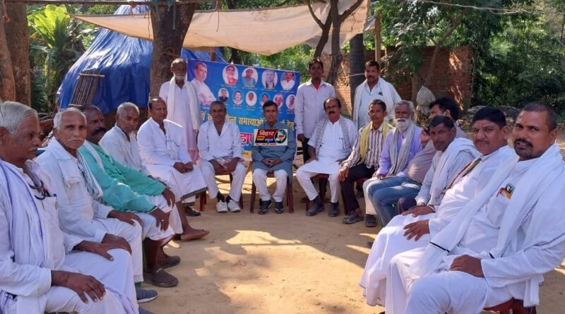 WhatsApp Image 2022 10 19 at 5.56.29 PM राजगीर के कबीर मठ में बहुजन सेना की बैठक संपन्न