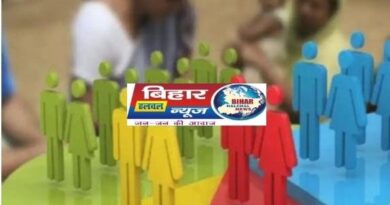 IMG 20230404 WA0001 अब बिहार में अंकों से होगी जातियों की पहचान कोड का होगा निर्धारण
