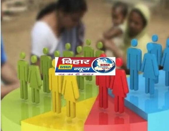 IMG 20230404 WA0001 अब बिहार में अंकों से होगी जातियों की पहचान कोड का होगा निर्धारण