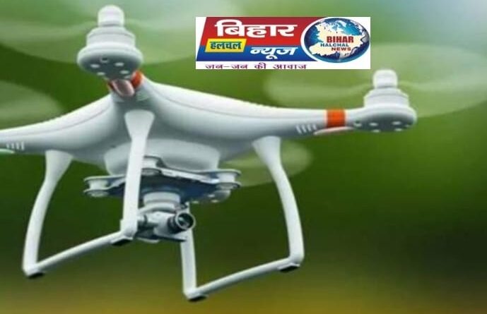 IMG 20230407 WA0026 भारत-नेपाल सीमा से संदिग्ध ड्रोन जब्त पुलिस ने 9 लोगों को हिरासत में