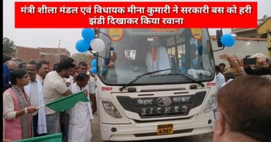 IMG 20230501 WA0000 मंत्री शीला मंडल और विधायक मीणा कुमारी ने सरकारी बस को पिपराही से हरी झंडी दिखाकर किया शुभारंभ